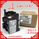 正宗上海人民电器 27A35A45A三相电动机过载继电器保护器上联 T45