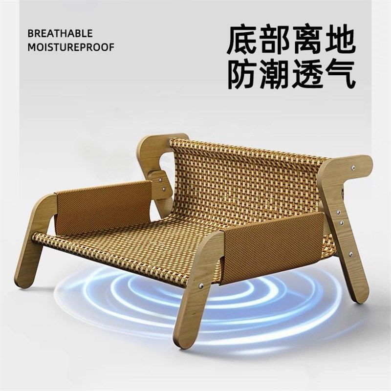 宠物凉席垫子猫咪躺椅夏季藤编沙发耐抓磨猫床四季通用凉椅离地床,宠物/宠物食品及用品,猫窝/屋/帐篷/沙发,淘宝优惠券,粉丝福利购,淘宝优惠卷