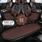 汽车坐垫前排单片后排座椅垫三件套羽绒棉短毛绒加厚保暖屁屁座垫