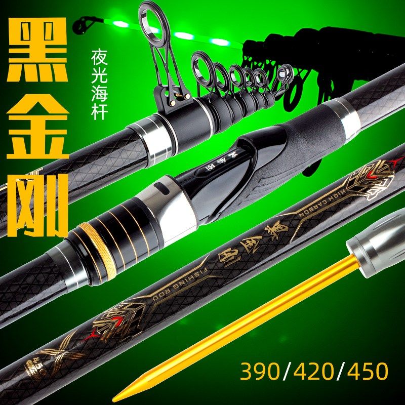 夜光海杆碳素抛竿远投竿鲢鳙青鱼超硬巨物海钓竿硬尾3.9/4.2米4.5,户外/登山/野营/旅行用品,海钓竿,淘宝优惠券,粉丝福利购,淘宝优惠卷