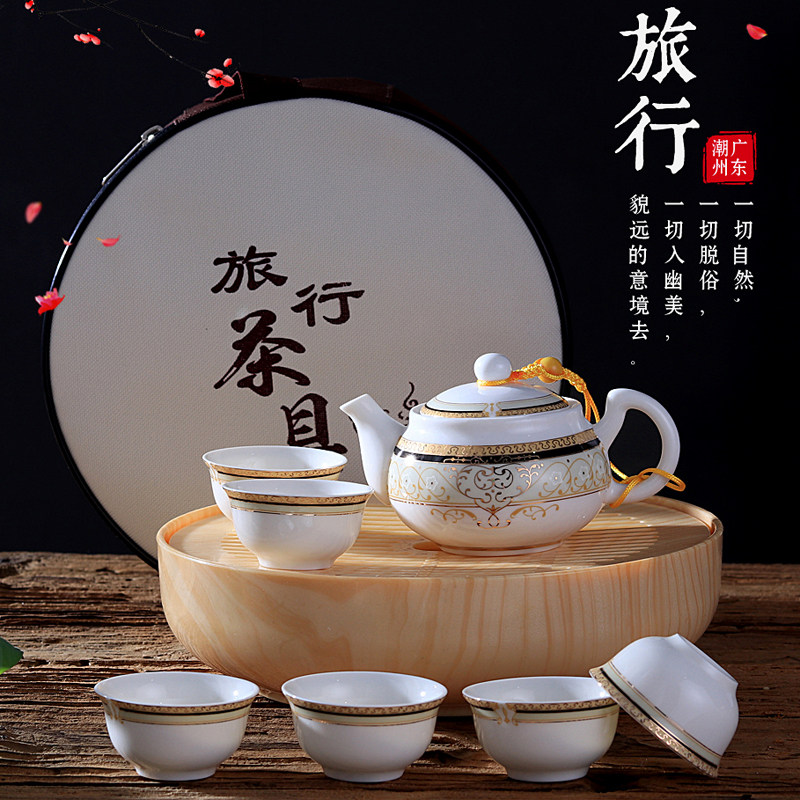袖珍旅行茶具旅游便携式车载办公紧凑型青花陶瓷功夫茶具套装