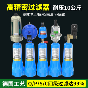 过滤器自动排水器油水分离器配件气动三联件气管水气气泵空压机