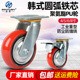 韩式 铁芯聚氨酯超重型8寸万向轮带刹车脚轮4寸5寸6寸手推平板车轮