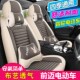 雷迈领尚电动四轮车汽车座套四季 麻布艺领跑低速电动代步车坐垫套