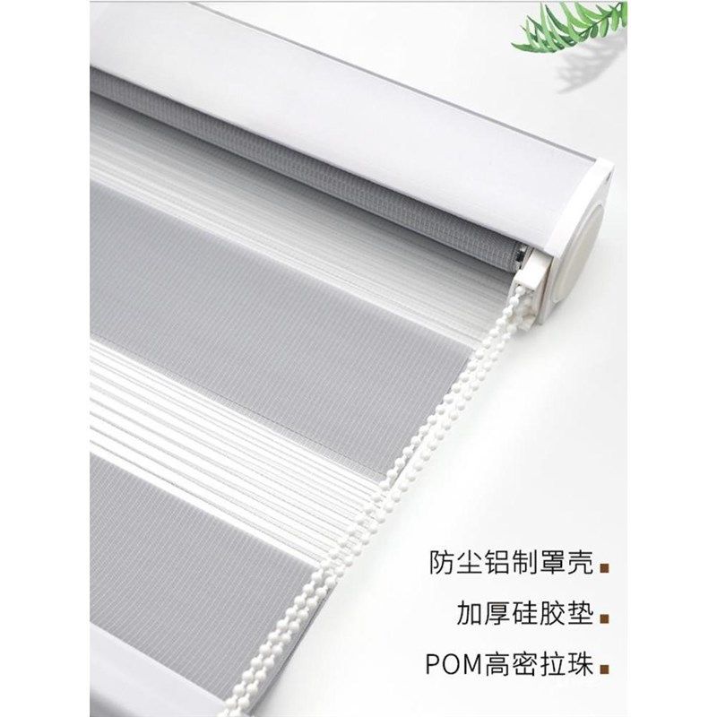 2024新款百叶窗帘免打孔柔纱帘浴室卫生间遮挡卷拉式遮光遮阳卷帘,居家布艺,成品窗帘,淘宝优惠券,粉丝福利购,淘宝优惠卷
