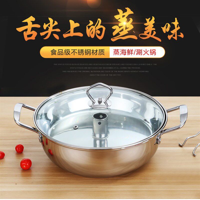 峻狮不锈钢剁椒鱼头蒸汽锅桑拿锅酒店餐具商用鸡虾鱼海鲜蒸锅气锅