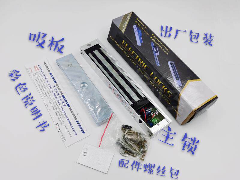 单门刷卡磁力锁楼宇电控锁280KG公斤防水电子门禁锁12V明装电磁锁