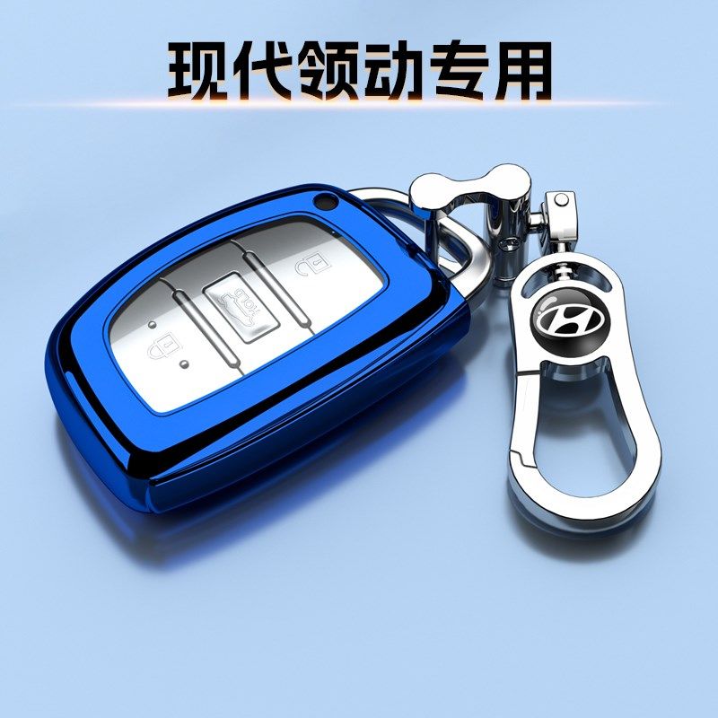 现代领动钥匙套全包1.4T车扣双离合男女士保护壳专用高档个性活力,汽车用品/电子/清洗/改装,车用钥匙包,淘宝优惠券,粉丝福利购,淘宝优惠卷