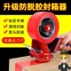 2寸金属胶带封箱器胶带座打包机透明胶带切割器手持打包机
