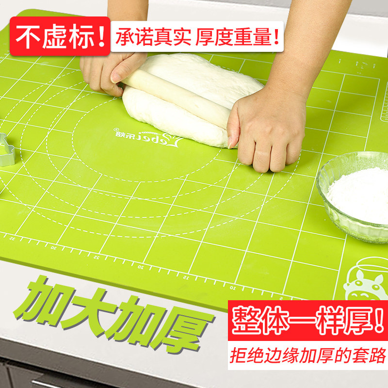 矽胶揉面垫面板食品级加厚和面塑胶垫家用不粘面防滑擀面垫母婴级,厨房/烹饪用具,揉面垫,淘宝优惠券,粉丝福利购,淘宝优惠卷