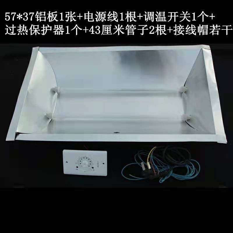 电火桶电火箱烤火炉火炉火桶暖脚箱烤脚炉电火炉暖脚炉子全套配件