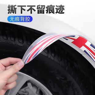 汽车轮眉防撞条 透明防撞贴防碰胶条 车身装饰通用车轮贴防刮车贴