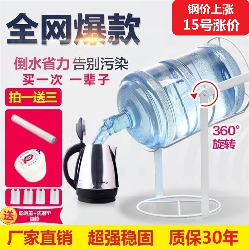 桶装水支架抽水压水器矿泉纯净水大桶水饮水机手压式出水器倒置架