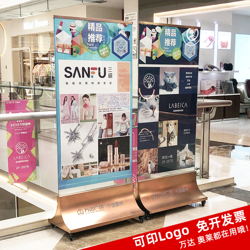 商场立牌展架丽屏展示架不锈钢玻璃底座广告牌双面落地海报架落地