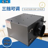 尤风单向流静音风机商用排风送风新风换气管道离心机火锅店抽风机