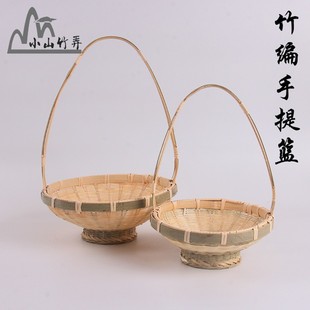 竹制品 竹编工艺品 竹篮 竹篓小竹篮子手提篮编制篮 家用手工竹筐