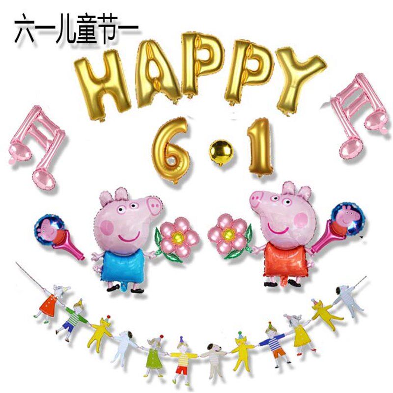 六一儿童节铝膜气球铝箔汽球幼儿园小学教室晚会装饰布置拍照道具