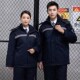 冬季 加油站防静电工作服男中长棉衣反光条加厚劳保服石化棉袄定制