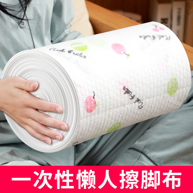 一次性擦脚巾家用懒人擦脚纸巾足浴毛巾洗脚抹脚纸布加厚加大抹布