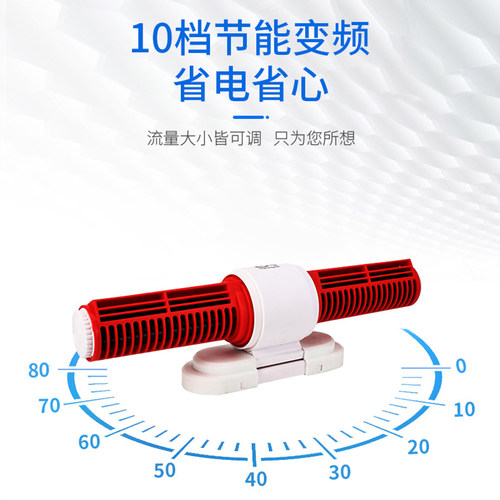 鱼缸环流造浪泵静音变频冲浪泵吹粪便造流泵环打浪器淡海水环流泵