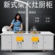 新式 高级双锅带柜体柴火灶不锈钢移动锅灶农村家用大铁锅双柴火灶