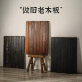 摄影背景板复古棕色碳化木板拍照整块黑色实木板美食拍摄摆件道具