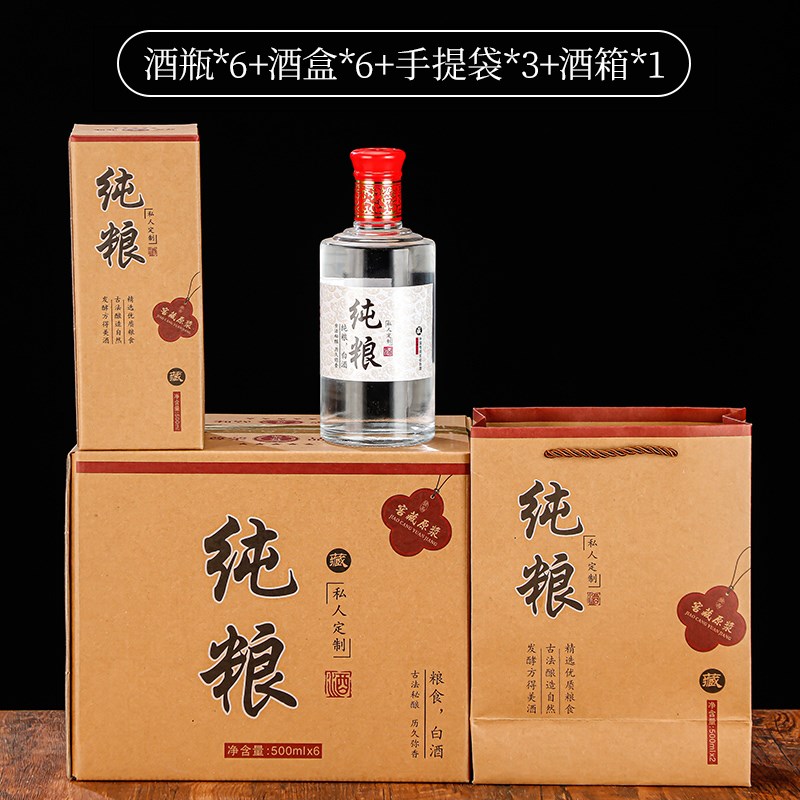 厂家1斤装白瓷空酒瓶子纯粮私人定制包装透明玻璃瓶防漏套装全套