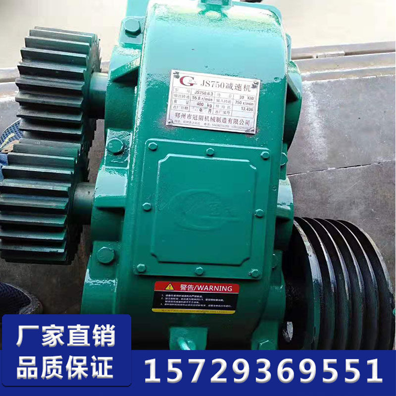 JS500搅拌机减速机变速箱提升机750混凝土搅拌机配件1000大齿轮