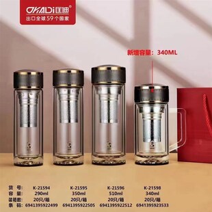 匡迪华象高档玻璃办公杯特大号双层玻璃泡茶杯商务礼品车载水杯