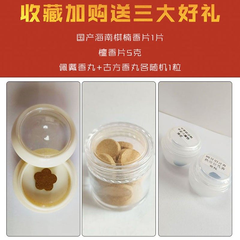 智能车载熏香器 驰逸香12V插电沉香檀香除味电子香薰器车用电熏炉