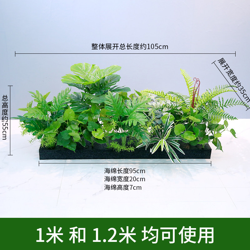 仿真绿植花槽套装组合假花仿真花卉隔断花箱售楼部餐厅装饰花草
