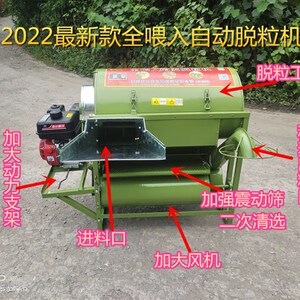 2022新款打谷机脱谷机家用小型水稻脱粒机轻便打稻机全自动脱粒