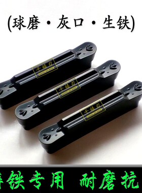铸铁生铁专用/圆头切槽切断数控刀片MRMN200/300/400/500-M割刀片