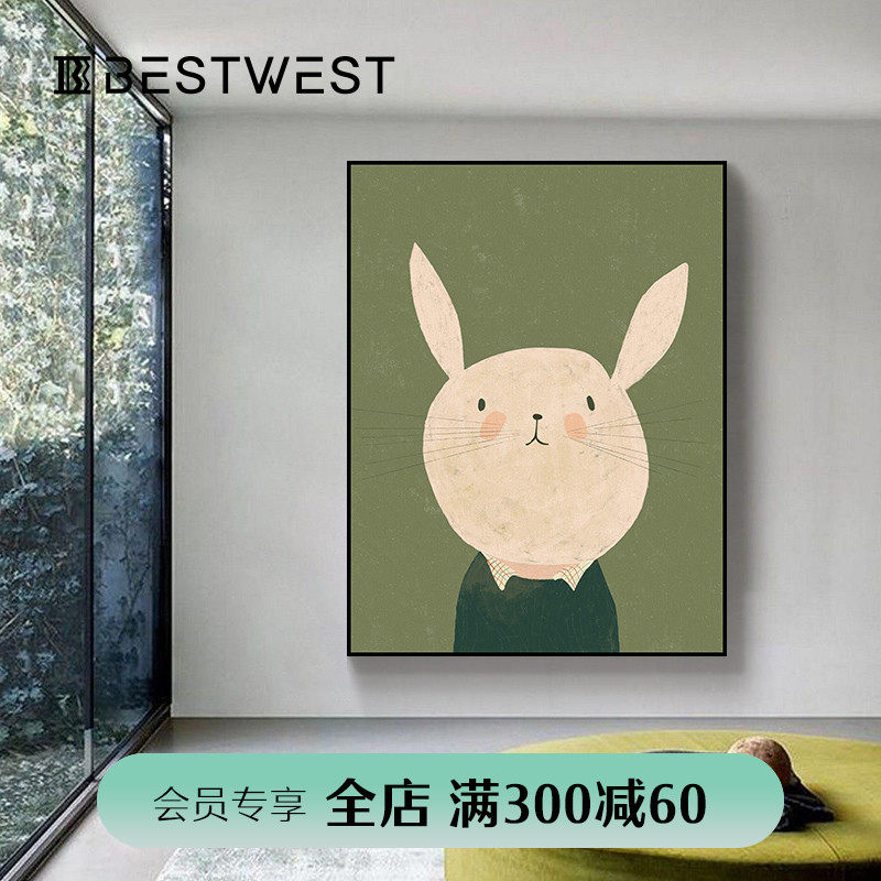 BEST WEST 创意长耳兔儿童房装饰画女孩卧室床头玄关挂画客厅壁画,家居饰品,现代装饰画,淘宝优惠券,粉丝福利购,淘宝优惠卷
