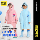 儿童雨衣男童2022新款 防水全身带书包位大童学生上学雨披 女童套装