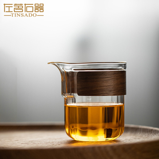 左茗右器耐热玻璃鹰嘴公杯家用功夫茶具分茶器木圈防烫公道杯匀杯