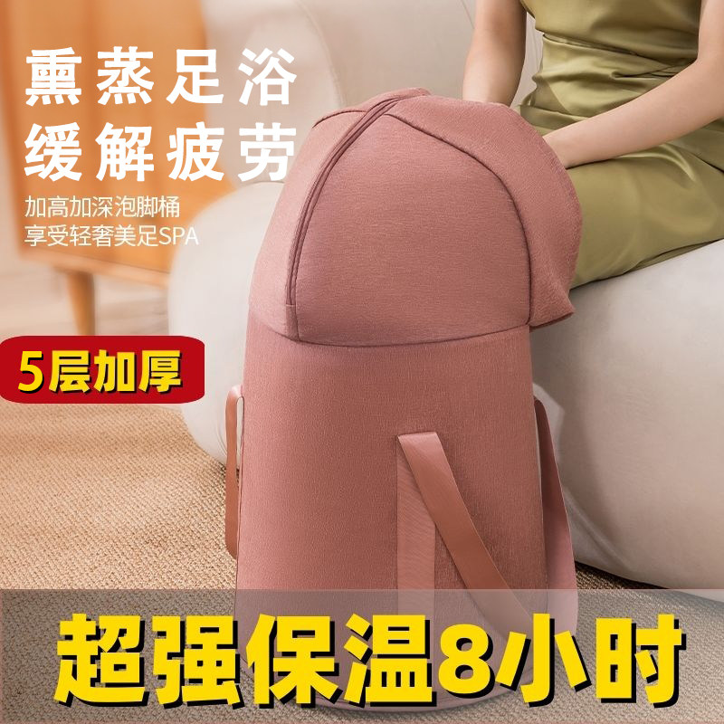 可折叠泡脚袋深桶过小腿家用便携式过膝足浴养生保温泡脚桶洗脚盆,家庭/个人清洁工具,足浴盆/足浴桶,淘宝优惠券,粉丝福利购,淘宝优惠卷