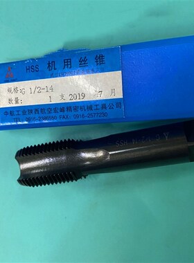 管螺纹丝锥强力型不锈钢 铝 锌合金NPT Z G1/8 1/4 3/8 1/2 3/4 1