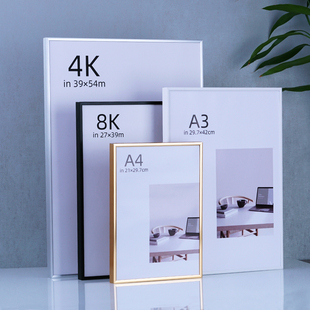 铝合金海报框8K4k金属b2画框装裱相框挂墙A3营业执照框拼图框定制