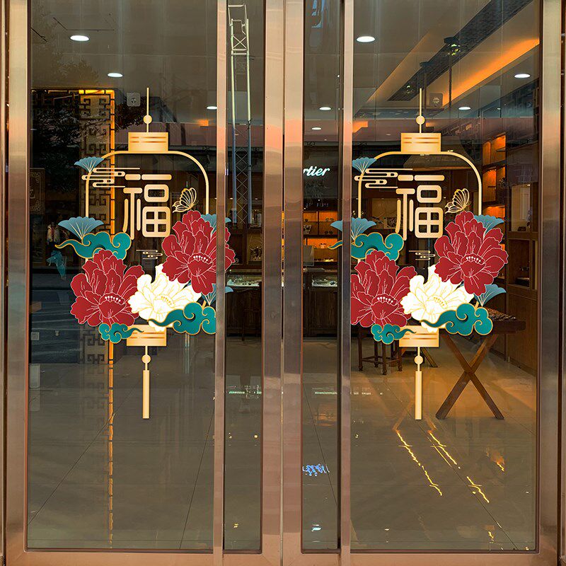 新年古典灯笼福字玻璃贴纸门窗氛围装饰静电贴酒店商场玻璃窗花纸
