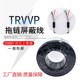 10芯1.0平方耐弯折信号线 国标高柔拖链屏蔽线TRVVP2