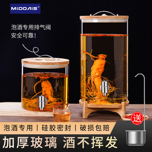 泡酒玻璃瓶专用酒瓶空瓶酒坛药酒人参瓶子高档密封罐家用酿酒桶缸