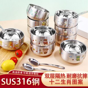 十二生肖316不锈钢碗食品级儿童卡通防摔防烫宝宝家用隔热吃饭碗