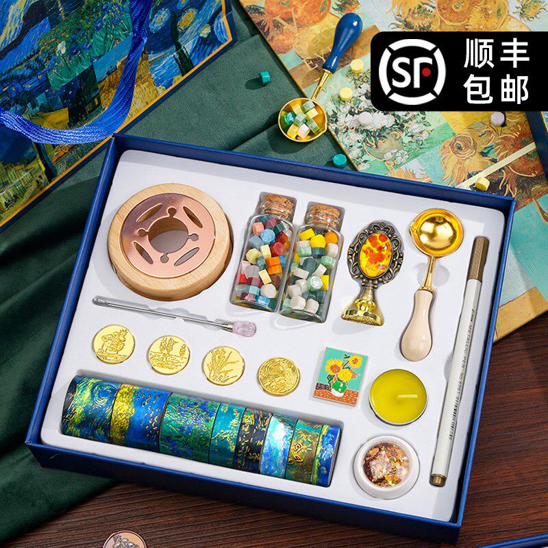 梵高油画火漆印章套装儿童火星蜡粒全套章头昂章腊粒咕卡炉子欧式