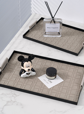 LIXADA简约皮革收纳盘长方形桌面整理盒家居装饰收纳托盘双耳提手