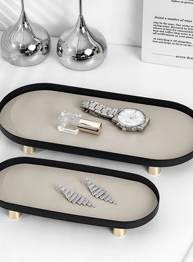 LIXADA桌面收纳盘玄关钥匙收纳托盘化妆品香水香薰摆件客厅装饰盘