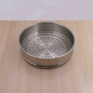尺寸标准的都能配 18/10不锈钢30cm蒸屉家用厨房蒸笼蒸架蒸片