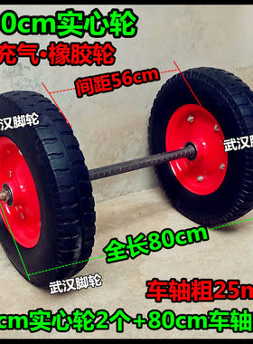 16寸金良实心轮40cm实心轮400-8橡胶轮手推车脚轮拖车轮子拉车轮