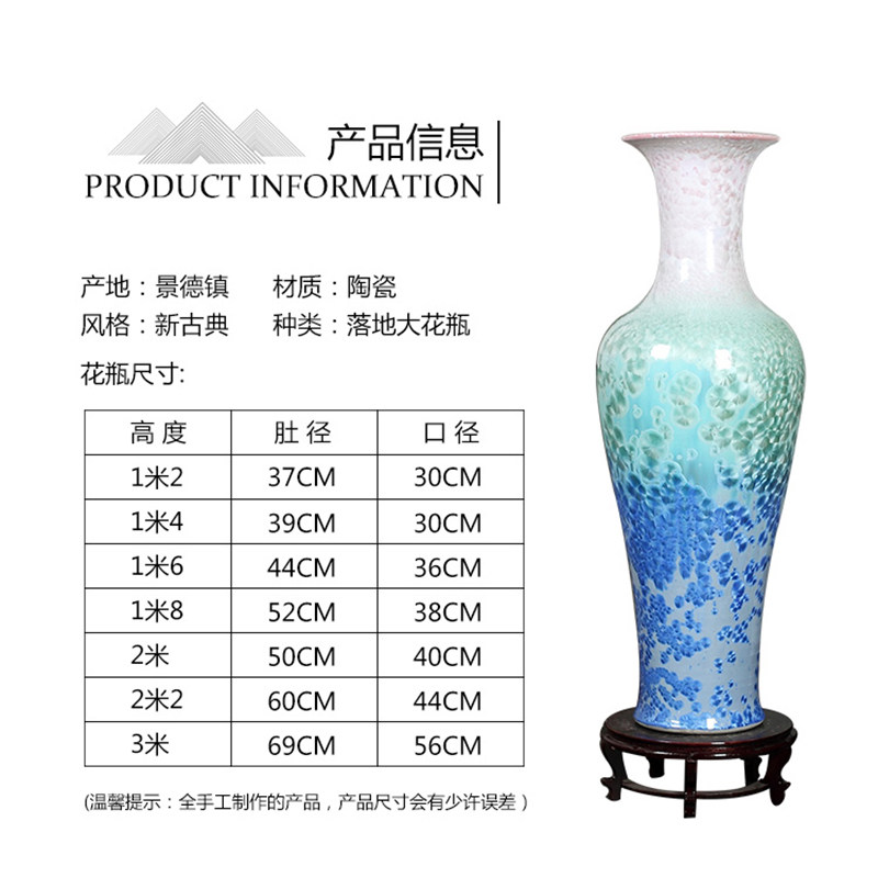 景德镇陶瓷落地大花瓶结晶釉客厅摆件酒店大厅欧式装饰品开业送礼