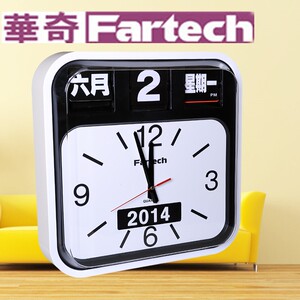 43新款电池全自动翻页挂钟客厅简约大壁钟时尚家居办公钟表特卖